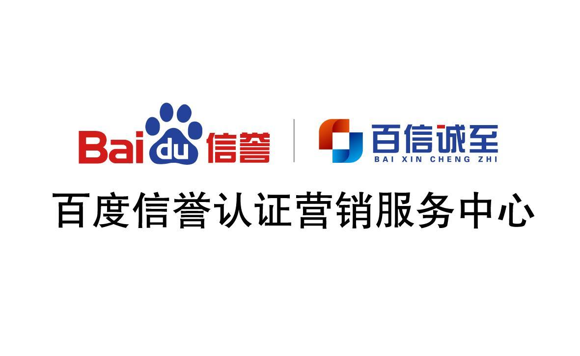 百度搜索留痕蜘蛛池